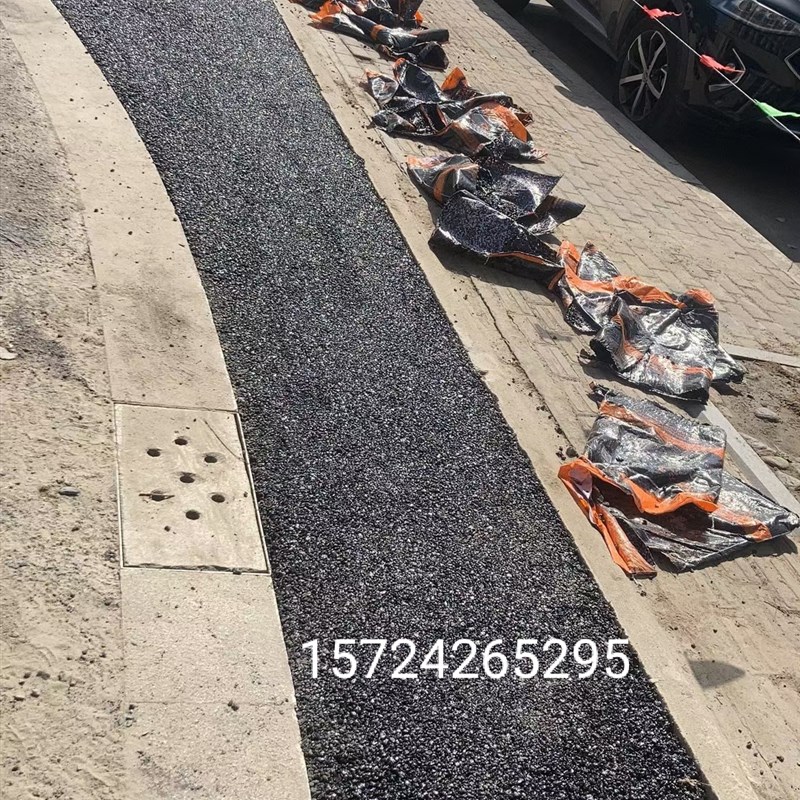 宁波大千沥青冷补料水泥路面坑洼槽快速修补免加热建材修路砂沥青