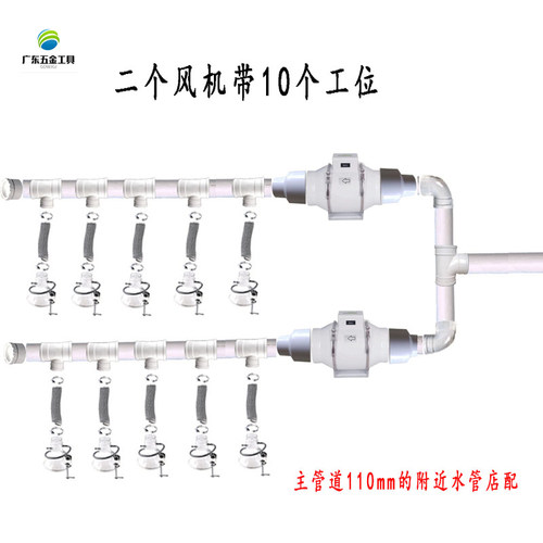 电子厂流水线烙铁焊锡吸烟罩喇叭口排烟装抽烟换气配风机