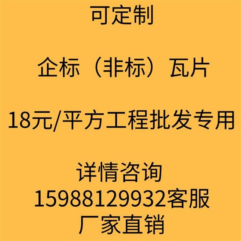 菱形自粘型沥青瓦片别墅彩钢屋顶隔热油毡瓦屋面玻纤瓦防水