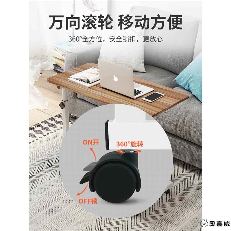 床边桌可移动家用简约小桌子卧室学生书桌简易升降宿舍电脑桌