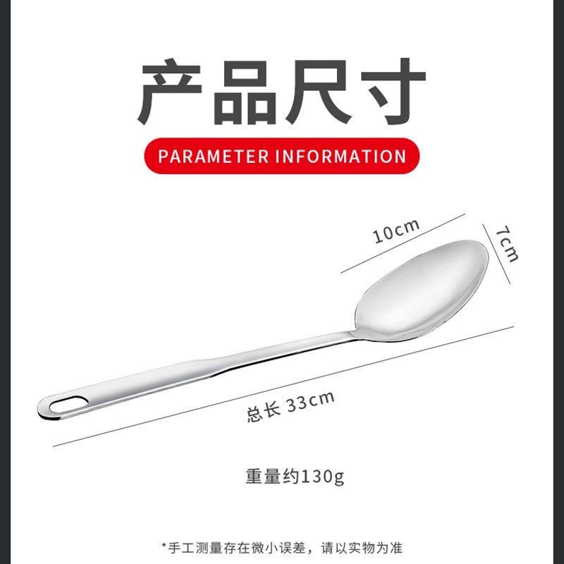 西式炒匙 分菜更 打菜勺 连柄舌匙 大汤匙 搅拌匙,厨房/烹饪用具,汤勺,淘宝优惠券,粉丝福利购,淘宝优惠卷