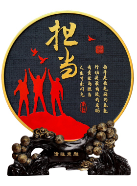 办公室工位布置担当书柜装饰品送领导实用工艺礼品摆饰乔迁礼品