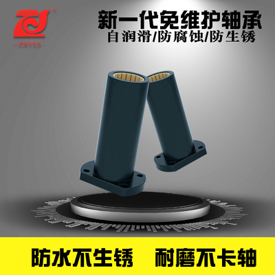 工程塑料直线轴承LMHL椭圆法兰加长10 12 16 20 25 30 35 40 45