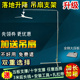 加粗加长微风吊扇支架送中小吊扇床上固定架子落地伸缩吊杆挂架