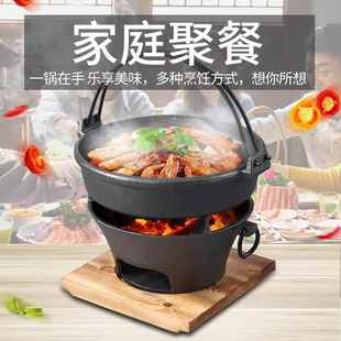 铸铁碳烤炉家用烧烤炉加厚干锅炉烤肉炉商用打边炉老式火锅炉炭火