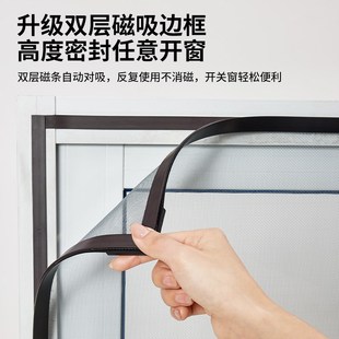 隐形金刚网磁吸纱窗定制窗纱网 艾草驱蚊 窗户防蚊纱窗纱网自装