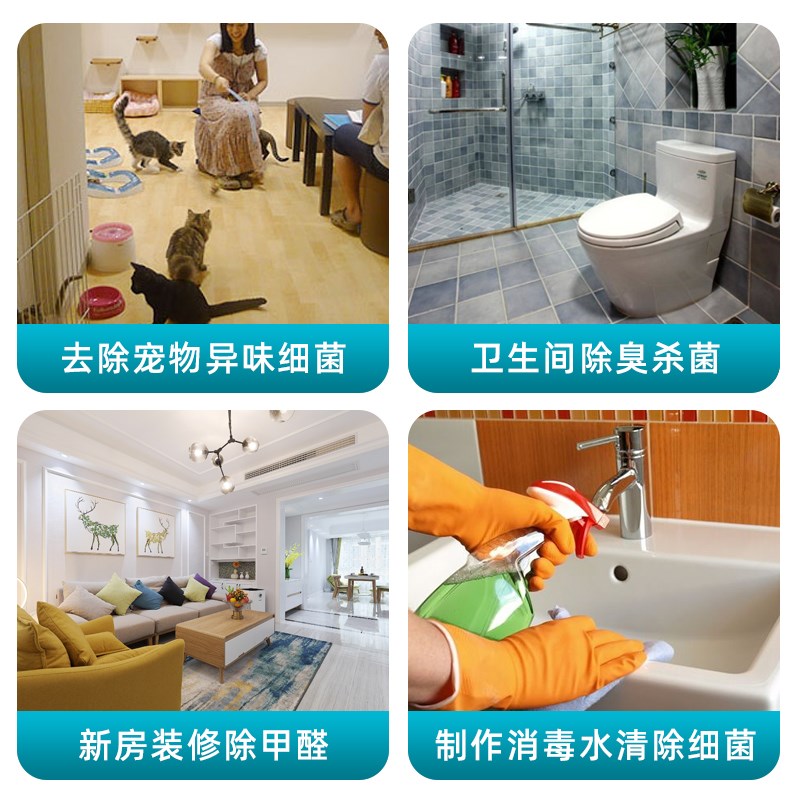空气消毒机宠物除臭净化器卫生间厕所去异味家用除臭器除甲醛
