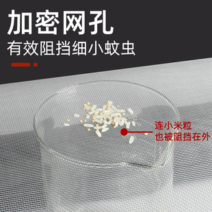 磁吸纱窗纱网门帘免打孔安装 隐形窗户防蚊网沙窗 自粘式 窗纱网自装