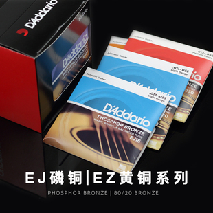 民谣木吉它通用琴弦EJ16镀膜XS 美产达达里奥吉他弦EZ920一套6根装