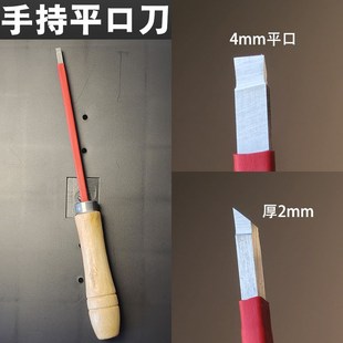 木工坊微型车床手持车刀平口刀切断刀儿童教学设备六合一配件凿刀