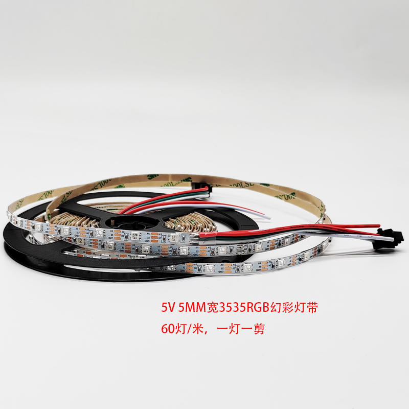 超窄5mm3535rgb贴片60灯120灯幻彩全彩软灯带5V跑马LED流水可程式