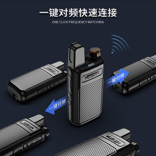VBTER威贝特对讲机远距离小型迷你对讲饭厅酒店户外对讲机无线