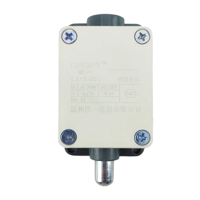 三轮电动车配件行程开关断电开关LX19-001权一开关