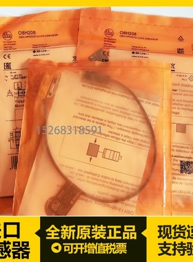 易福门光电开关OG5053 OG5049 OG5117OG5099 OG5097 OG5054传感器