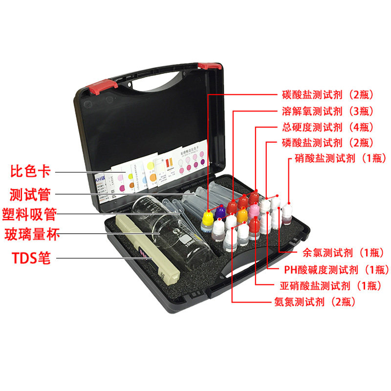 磬水 水产养殖鱼缸鱼塘水质监测检测ph亚硝酸盐氨氮试剂盒工具箱