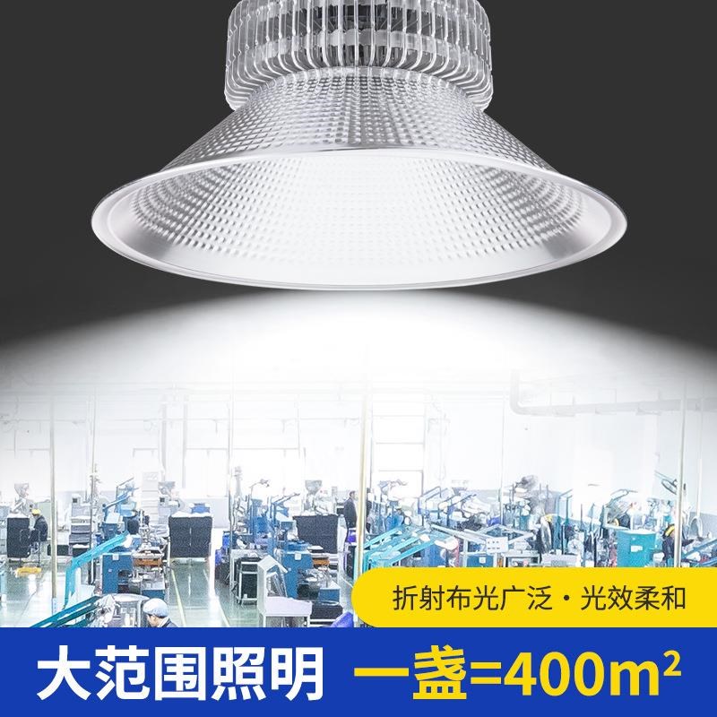 超亮LED工矿灯 鳍片工厂仓库厂房150w大功率工业吊灯罩车间照明灯