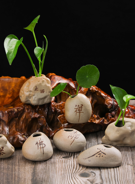 禅意茶桌陶瓷摆件茶宠仿石头装饰品茶台办公室桌面小摆设水培花器