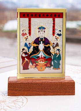 2024灶君灶神灶王爷财神爷摆台壁画水晶摆件厨房供奉新品可定制