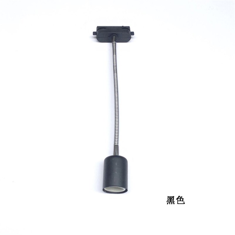 家用e27灯头LED软管导轨头定位轨道吊灯灯具灯饰配件 装饰耐高温