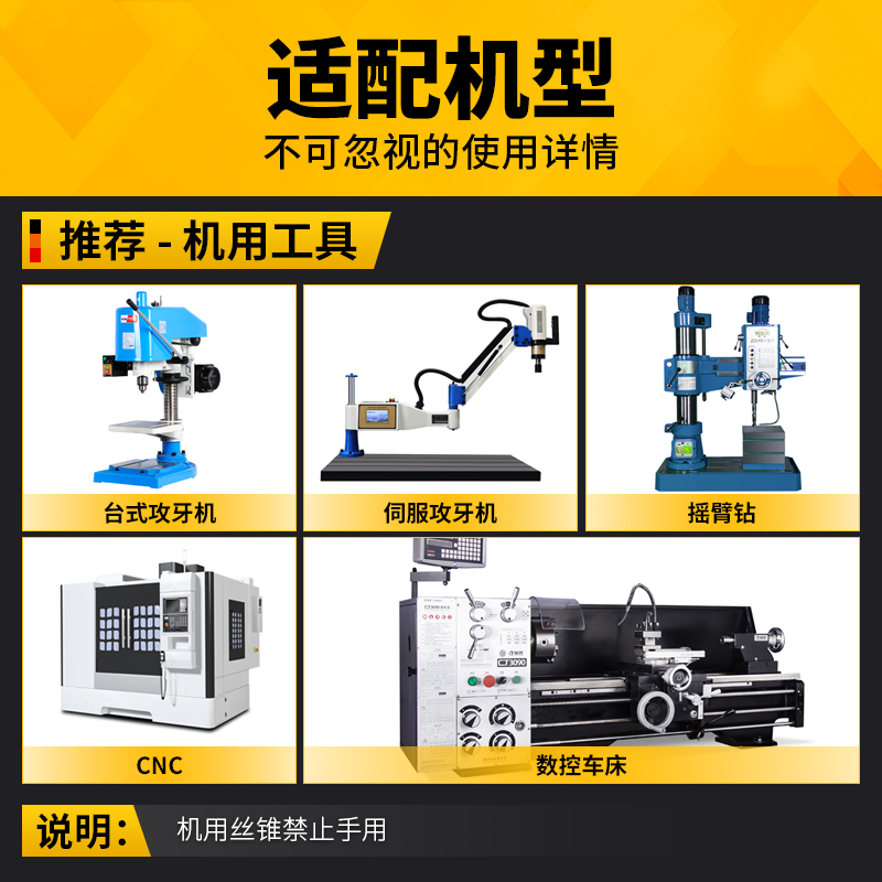左牙反牙挤压丝锥无屑丝锥M3 M4 M5 M6 M8 M10 M12镀钛含钴丝攻