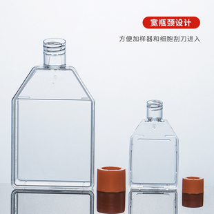 T75细胞组织玻璃培养瓶密封 康宁细胞培养瓶T25 透气盖斜口斜颈瓶