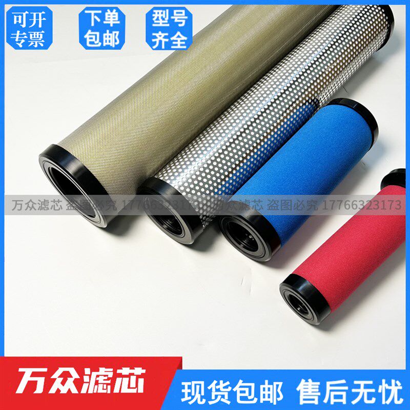 汉克森款除湿机压缩空气精密过滤器滤芯E9-16 E7-16 E5-16 E3-16