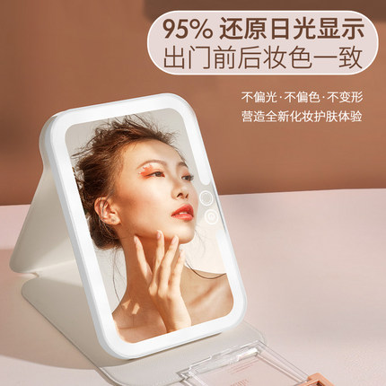 led化妆镜带灯梳妆台式桌面可折叠智能便携旅行宿舍充电补光镜子