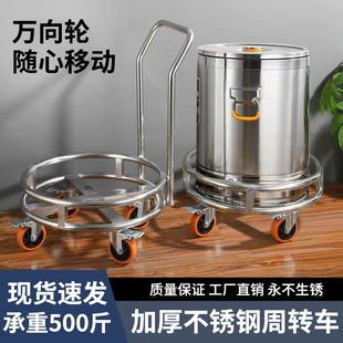 加厚不锈钢商用保温桶推车汤桶架子汤锅开水桶带滑轮支架食堂餐厅