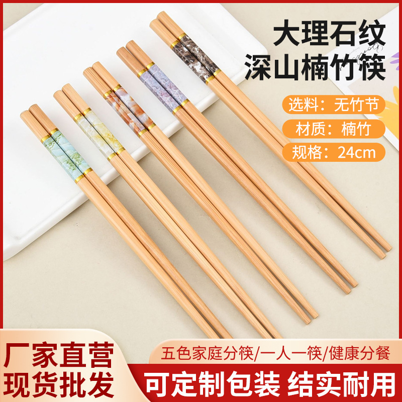 【下单立减50】无漆无蜡防霉中式筷子家用筷子防滑纯色环保ZH