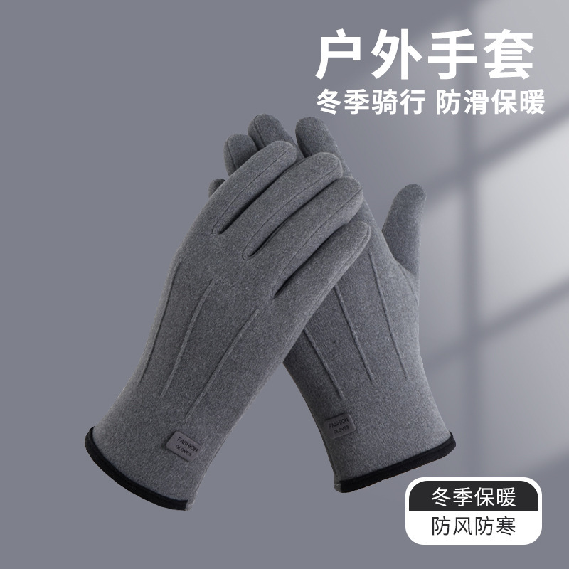 冬季手套德绒男女同款加绒保暖防寒触屏骑行旅游防风户外运动WT2