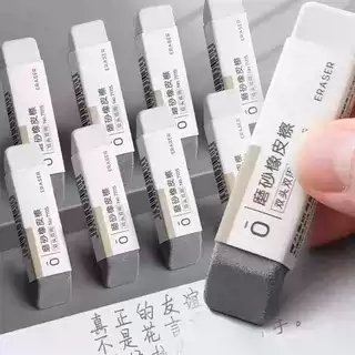 【老师推荐】磨砂橡皮擦钢笔擦橡皮两用可擦中性笔铅笔不留痕WT2