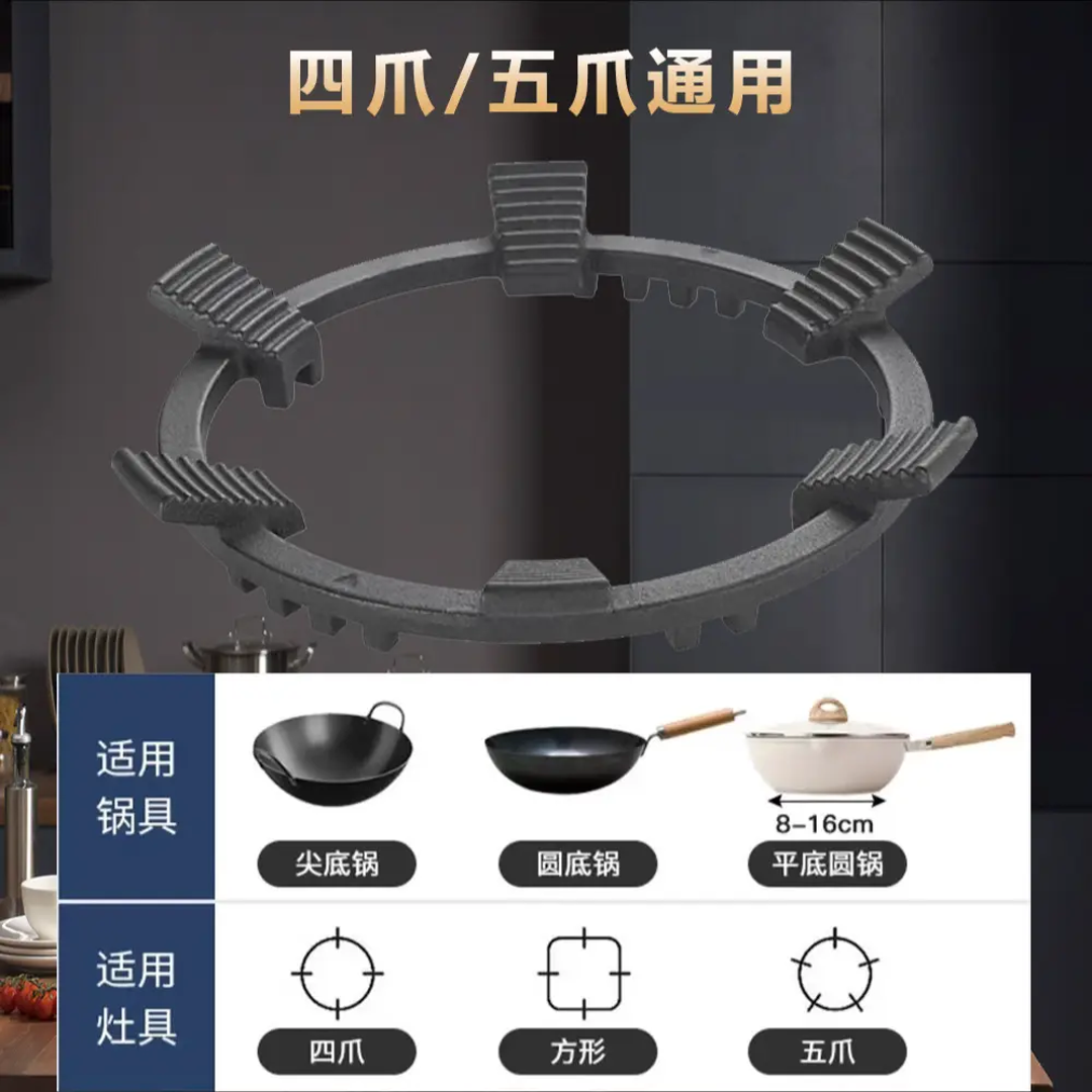升级六爪燃气灶配套防滑支架防滑锅架煤气灶支架通用小奶锅炉架JY
