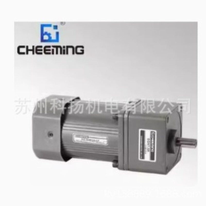 CHEEMING齿轮减速机5GU-30KB齿轮减速机5GU-30KB配5IK90RGN-CF 电