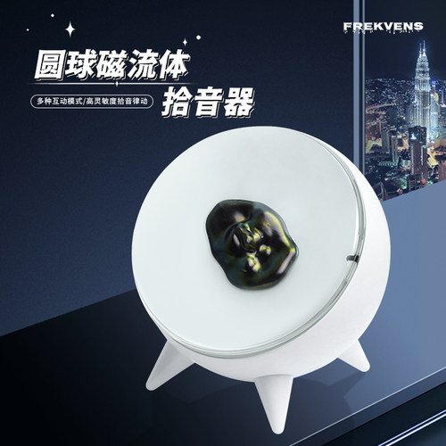 Frekven毒液磁流体拾音器