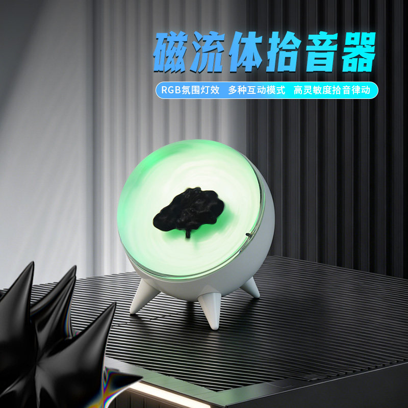 毒液磁流体RGB拾音器生日礼物