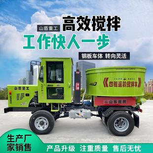 加工定制上料平口搅拌车四驱柴油混凝土运输车混凝土搅拌车