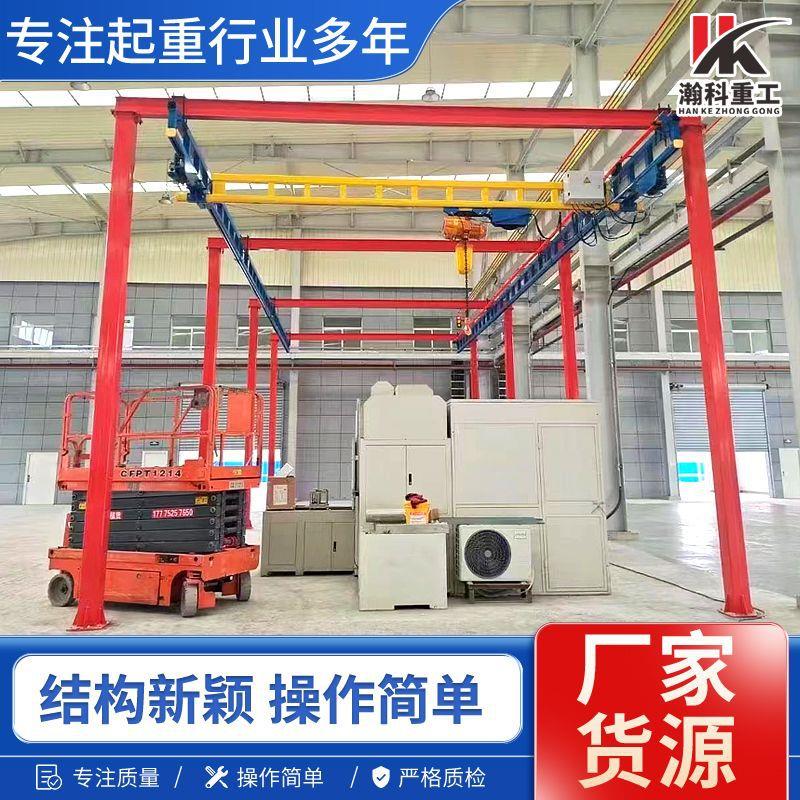 出售kbk框架起重机车间仓库用组合式室内悬挂行车