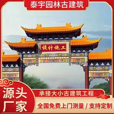 厂家供应青瓦水榭仿古建筑仿古长廊系列古戏台亭子门楼牌坊景观