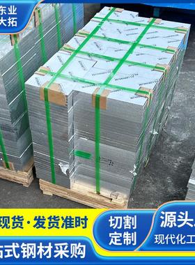 7075T国标6061铝板航空超硬铝合金6082-T65754ADC12铝板裁切