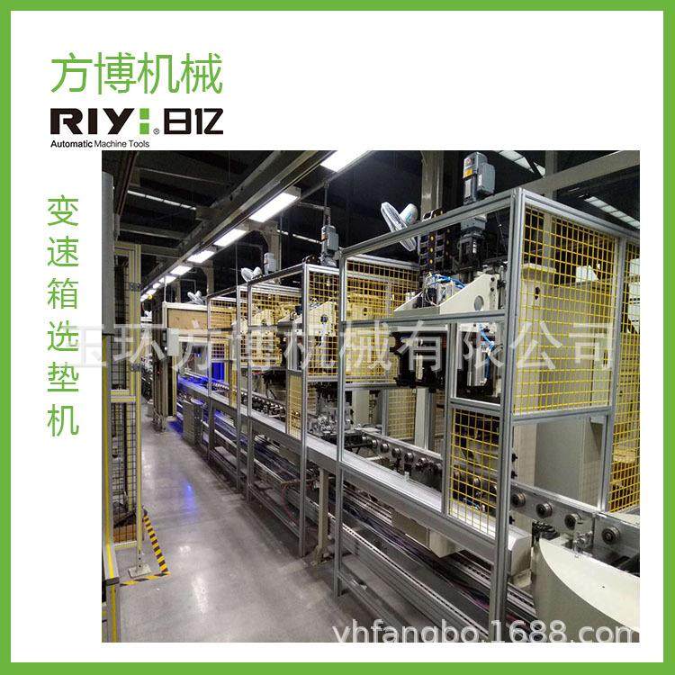 浙江变速箱选垫机合博变速箱选垫机HEBO选垫机,机械设备,其他机械设备,淘宝优惠券,粉丝福利购,淘宝优惠卷