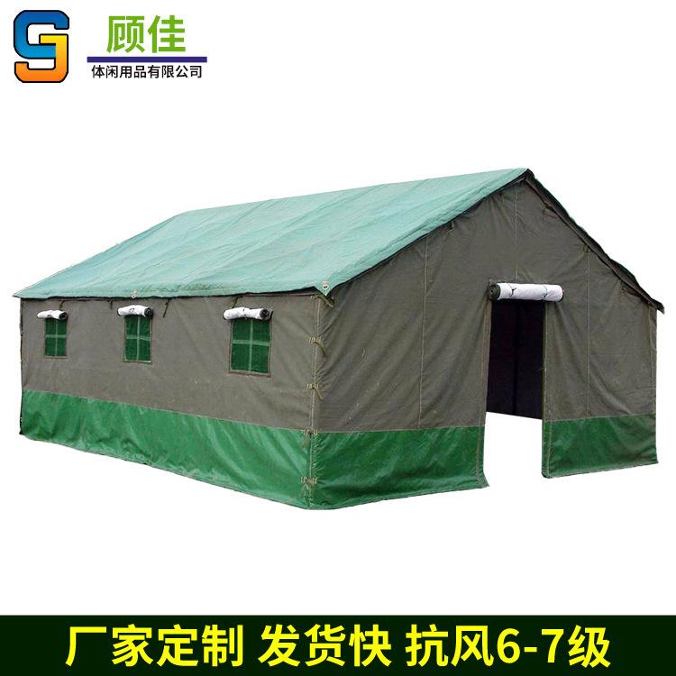 厂家直销施工帐篷工地防雨4*6住人工程户外施工救灾帐篷雨棚蓬