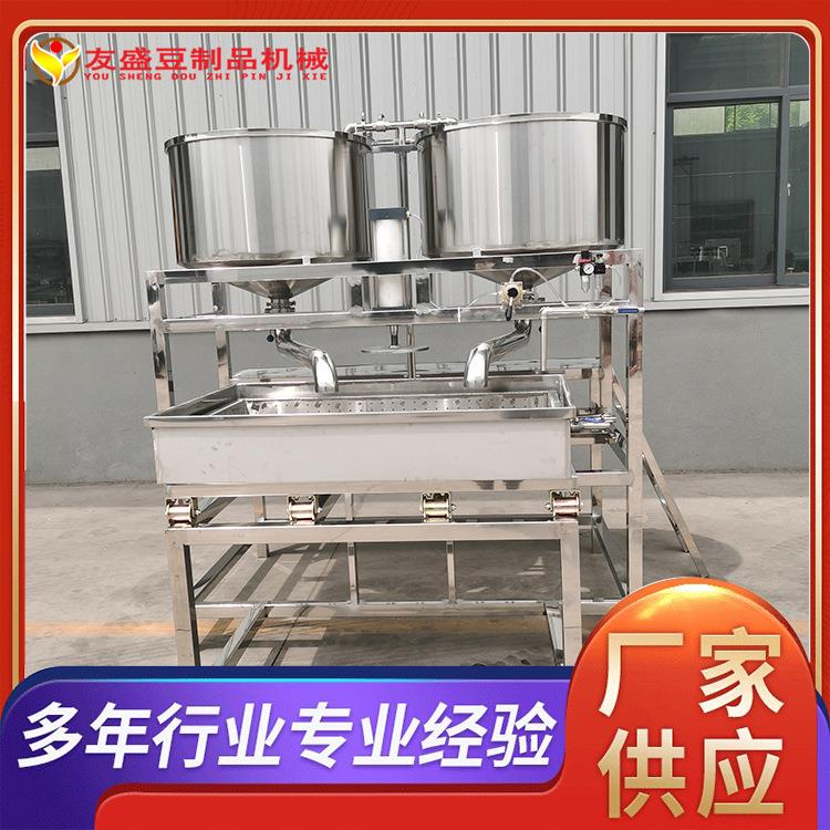 浆渣分离电热蒸汽不锈钢豆腐机上点下冲式气动压榨多功能豆腐机