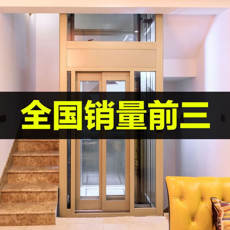 家用电梯二三四五层小型观光复式室内外升降液压曳引家庭别墅阁楼
