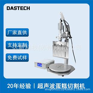 超声波蛋糕切割面包切块机切刀超声波食品切割机超音波切割刀厂家