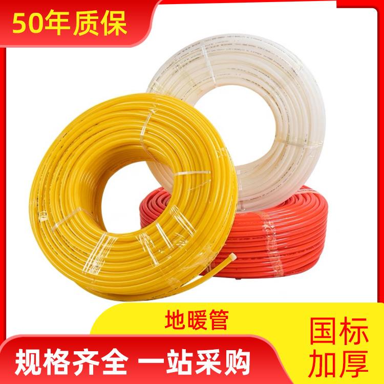 PERT地暖管养殖地暖管地热管采暖管道加厚工程地暖管家装地暖全套