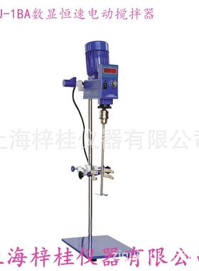 ZGJJ-1BA数显恒速强力电动搅拌器悬臂式数显恒速电动搅拌器