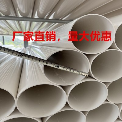 pvc140管通风管排水管排烟管加厚塑料管140弯头直接三通变径接头