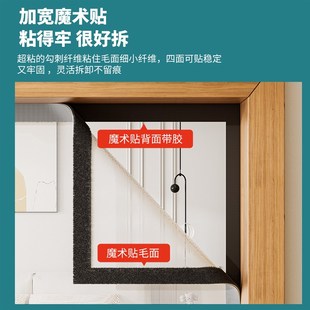 新款 2024夏季 防蚊门帘磁吸魔术贴家用隔断帘卧室磁性免打孔纱门窗