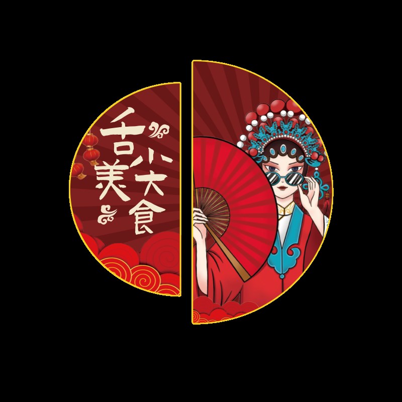 国潮餐饮饭店墙面装饰挂画网红烧烤肉串串火锅包厢间背景壁画贴纸