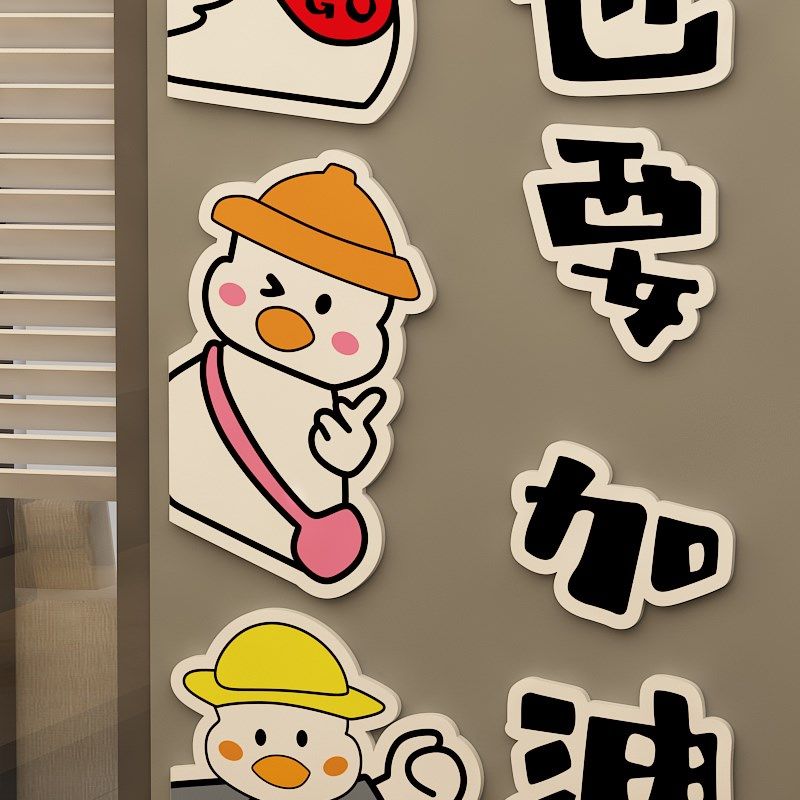 公司企业文化亚克力墙贴今天也要文化墙贴